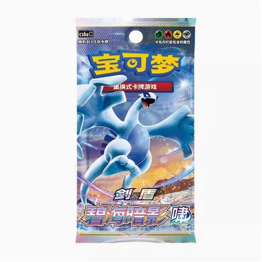 宝可梦 PTCG 集换式卡牌 剑&盾 碧海暗影 CS8.0 常规款补充包 瘦包 24包/盒 商品图1