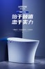 箭牌 全功能智能坐便器 商品缩略图6