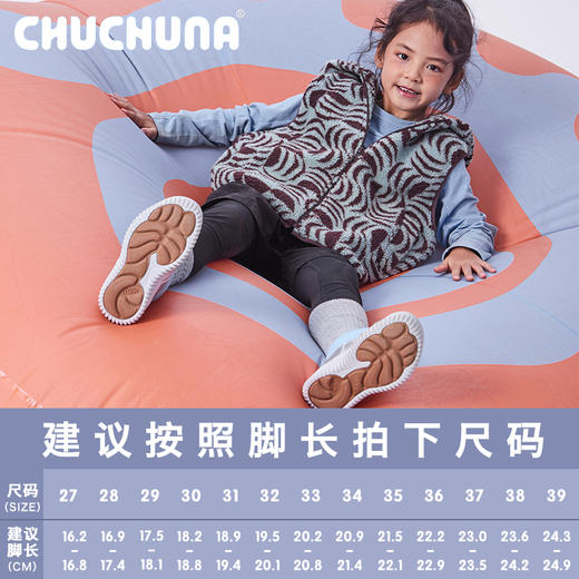 CHUCHUNA丘丘纳童鞋2024冬新品男童棉鞋靴子女童儿童雪地靴加绒 商品图4