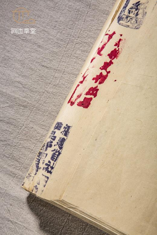 60年代甲等大广纸 商品图5