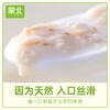 【拍套餐更优惠   蒙北自然生长有机燕麦片  280g/盒】自然农法 不用任何肥料 不用任何农药 商品缩略图5