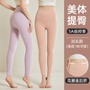 美体提臀 5A级抗菌保暖裤女款内穿 德绒高腰羊绒蚕丝女士可外穿打底裤大码秋裤女 商品缩略图0