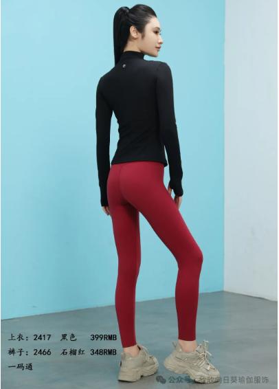 向日葵2024秋冬款上衣2417+裤子2466 商品图0