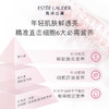 【3.8女王节】【全球购】ESTEE LAUDER 雅诗兰黛新版红石榴 洁面125ml/水200ml/面霜50ml·现货速达 商品缩略图6