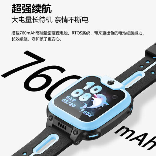 小天才电话手表Q2A 商品图3