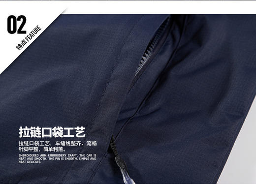 户外防风防水四季登山服 情侣冲锋衣男薄款 春秋单层夹克外套女 商品图3