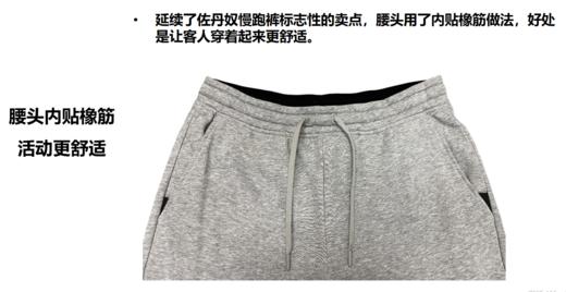 佐丹奴男装慢跑裤 01114137 商品图10