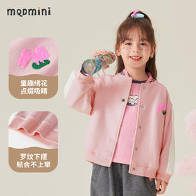 【5A抑菌】【90-140】【MQDmini】女童春秋棒球服外套萌趣上衣