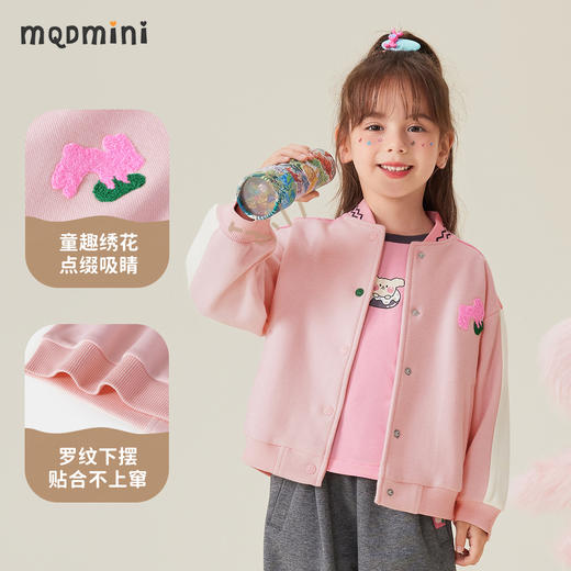 【5A抑菌】【90-140】【MQDmini】女童春秋棒球服外套萌趣上衣 商品图0