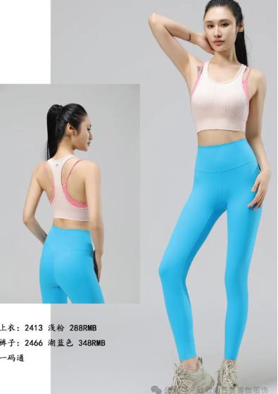 向日葵2024秋冬款上衣2413+裤子2466 商品图0