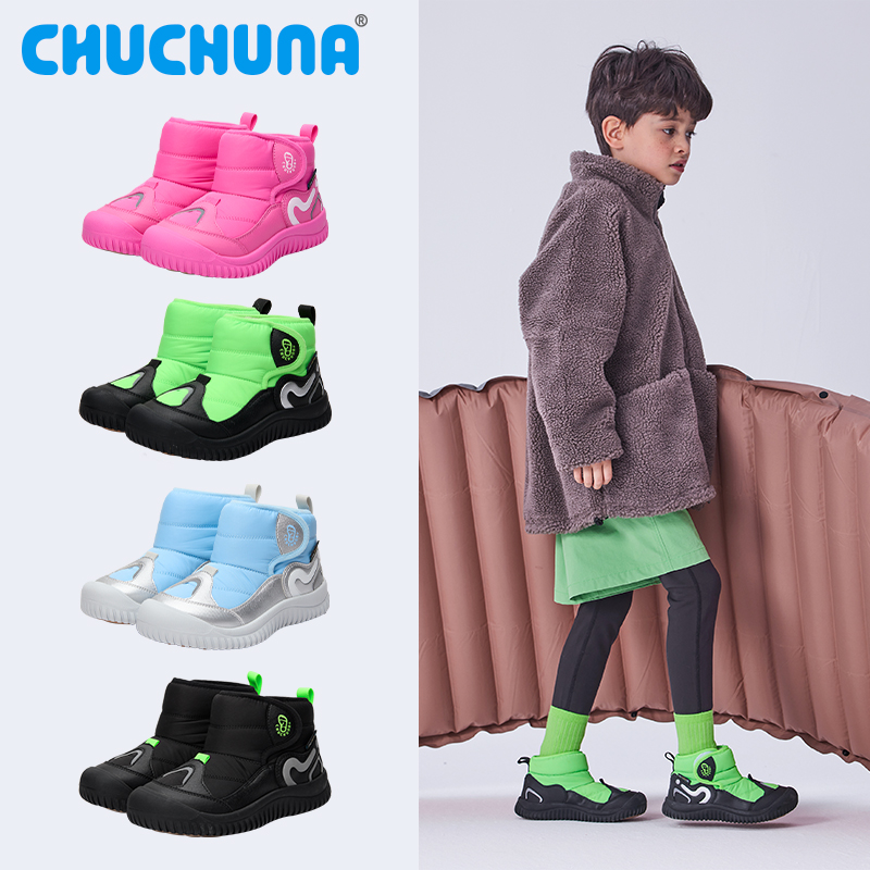 CHUCHUNA丘丘纳童鞋2024冬新品男童棉鞋靴子女童儿童雪地靴加绒