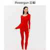 Threegun三枪 【吉庆礼盒】美肤修身圆领女内衣套装秋衣秋裤-23362D921 商品缩略图3