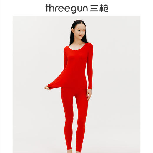 Threegun三枪 【吉庆礼盒】美肤修身圆领女内衣套装秋衣秋裤-23362D921 商品图3
