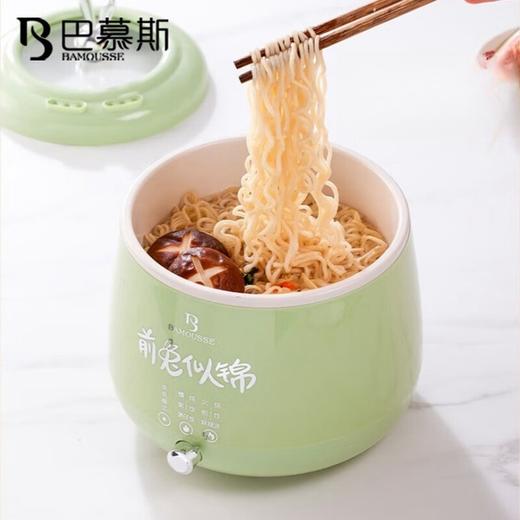 巴慕斯多功能锅电煮锅小型双层电饭煲 商品图1