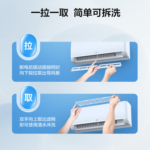 【TCL空调】TCL 1.5匹 京鲤 智柔风空调 KFRd-35GW/D-XG21Bp(B1)（咨询客服送优惠大礼包） 商品图6