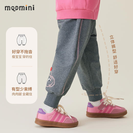 【男女同款】【80-140】【MQDmini】男女童春秋卫裤宽松束脚长裤（95%棉 5%氨纶） 商品图7
