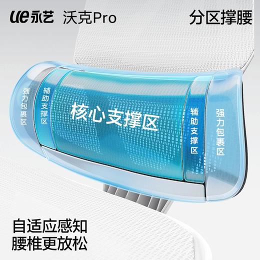 永艺沃克PRO高配系列（【黑色全网椅】-【带搁脚】-【3D扶手】
【黑色全网椅】-【带搁脚】-【3D扶手】-【带坐深】 商品图4