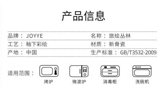 JOYYE新骨瓷手绘陶瓷早餐杯大容量牛奶麦片杯 商品图5