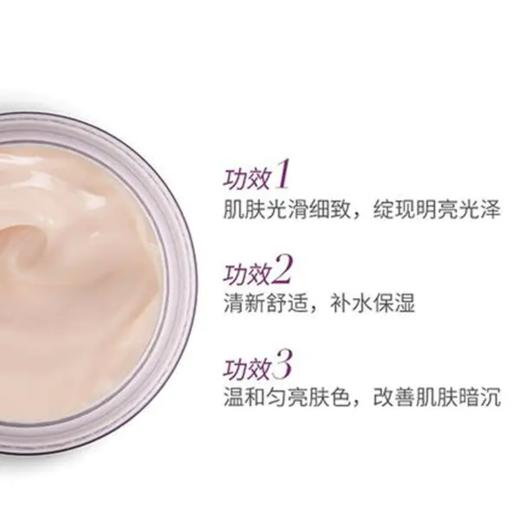 希思黎黑玫瑰面霜 50ml 商品图1