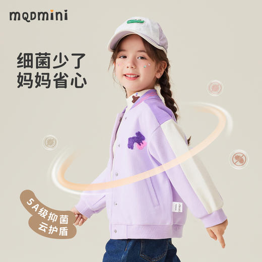 【5A抑菌】【90-140】【MQDmini】女童春秋棒球服外套萌趣上衣 商品图5