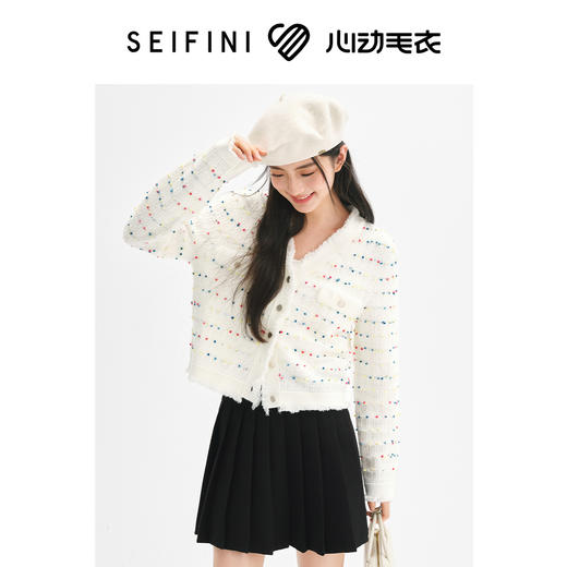 【严选】诗凡黎彩点甜酷小香风针织开衫2024秋新款优雅编织绒感上衣外套女7F9330361 商品图0