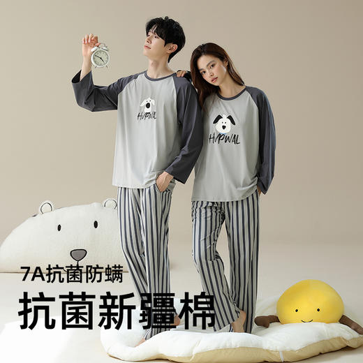 【抗菌新疆棉】自然醒「恋爱ing」情侣睡衣女春秋款纯棉男士长袖家居服JLM 商品图1