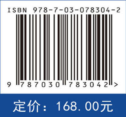 超轻高性能镁锂合金及构件制备加工关键技术 商品图2