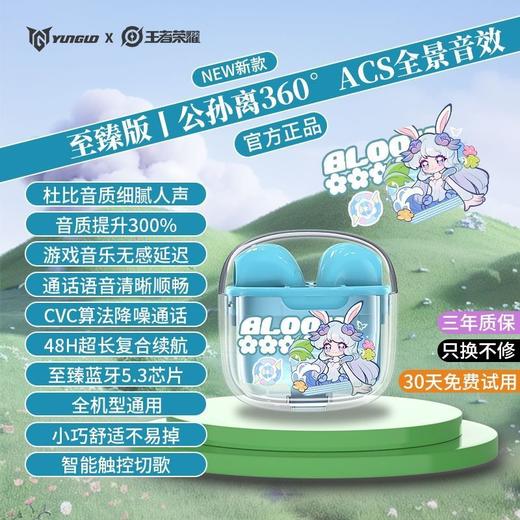 【荣耀联名款，新款无线蓝牙耳机】运动半入耳式高音质 长续航跑步男女款耳机 单双耳机随时切换-QQ 商品图7