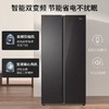 海尔冰箱_BCD-480WGHSSEDSLU1 商品缩略图0