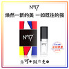 NO17艺术大师款男性外用延时喷剂 男用持久不射高端典藏延时喷雾久皇成人情趣用品 商品缩略图1