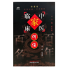 何任（中国百年百名中医临床家丛书）珍藏版 何若苹 整理 全国名老中医经验集书籍 中国中医药出版社 商品缩略图1