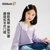 【清仓捡漏】【120-165】【可可鸭】女童春秋长袖花边娃娃领衬衫 商品缩略图7