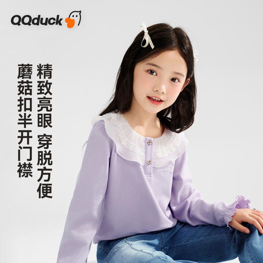 【清仓捡漏】【120-165】【可可鸭】女童春秋长袖花边娃娃领衬衫 商品图7
