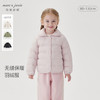 马克珍妮女童云感轻盈时尚翻领羽绒服2024年秋装新款241606 商品缩略图0