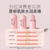 松达山茶油儿童润唇膏3.5g（3岁+儿童适用） 商品缩略图1