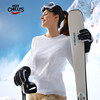 Hotchillys热椒8K磨毛保暖功能内衣裤女户外运动滑雪打底速干衣HCA9410/9414 商品缩略图0