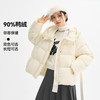 【严选】【90鸭绒】诗凡黎连帽防风羽绒服2024年冬新款柔软保暖短款外套SFA180171 商品缩略图0