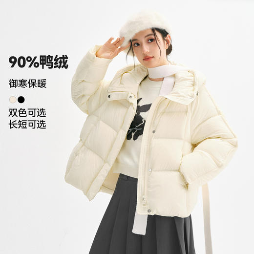 【严选】【90鸭绒】诗凡黎连帽防风羽绒服2024年冬新款柔软保暖短款外套SFA180171 商品图0