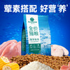 【会员专享】雷米高澳丽得猫粮成猫幼猫用增肥发腮英短美短包邮 商品缩略图2