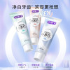 舒客深洁舒敏小苏打牙膏 舒缓敏感呵护牙龈 160g 洋甘菊香新老随机发 商品缩略图3