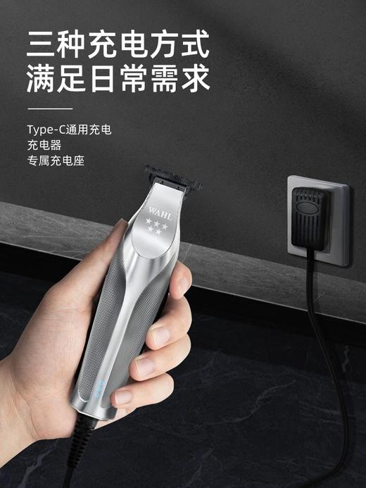 华尔金属三件套油头渐变推剪套装 商品图3