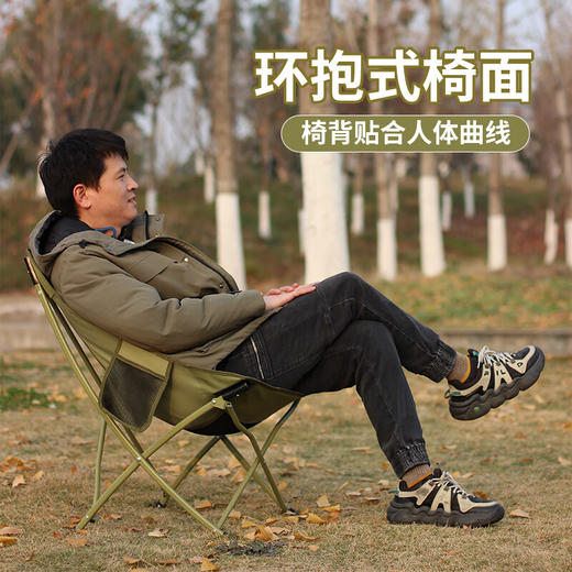 【小家电】趣游帮户外折叠椅便携式星月椅Q310 HF 商品图4
