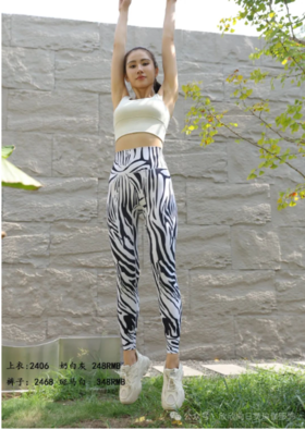 向日葵2024秋冬款上衣2406+裤子2468