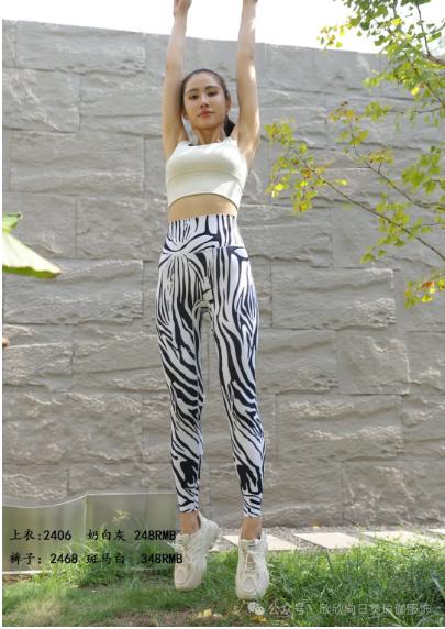 向日葵2024秋冬款上衣2406+裤子2468 商品图0