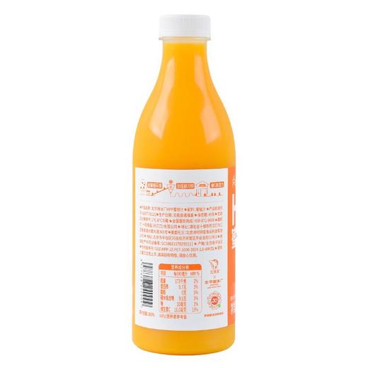 北冰洋HPP蜜桔汁 饮料 1L/瓶 商品图2