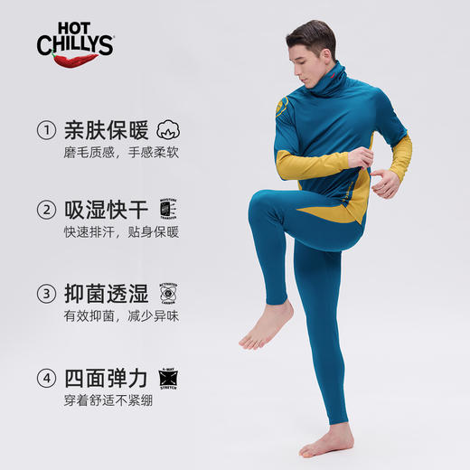 Hotchillys热椒8K磨毛滑雪高领功能保暖内衣裤男士户外运动速干HCA9411/9415 商品图3