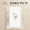 【5折内购】火火兔&英氏联名冰丝凉席 商品缩略图2