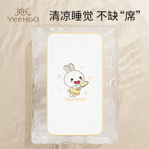 【5折内购】火火兔&英氏联名冰丝凉席 商品图2