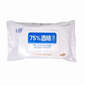 永舒,75%酒精湿巾 【40片装】 河南永舒