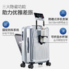 爱华仕  前开盖行李箱20英寸 OCX6641-20 商品缩略图3